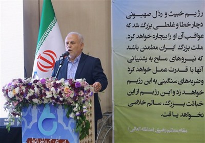 همدان،تعليمات،اسلامي،جامعه،مدرسه،اشاره،سپهري،مدارس،حجازي،مرح ...