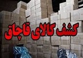 کشف کالای احتکاری به ارزش بیش از 2800 میلیارد تومان