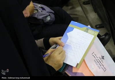 اجلاس مدیران مدارس جامعه تعلیمات اسلامی در همدان