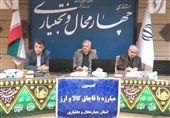 فرهنگسازی و اصلاح فرآیندها لازمه مبارزه مؤثر با قاچاق کالا و ارز است