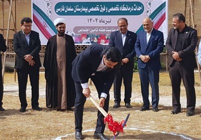 درمانگاه،تخصصي،تأمين،اجتماعي،شبانكاره،بوشهر،پروژه،سلمان،مربع