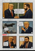 تصویرسازی/ ترامپ و تله راهبردی لغو تحریمهای سوریه!