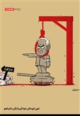 کاریکاتور/ خون کودکان غزه گریبانگیر نتانیاهو