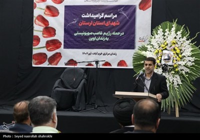 گرامیداشت شهدای لرستان حمله رژیم صهیونیستی به زندان اوین