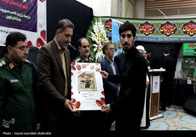 گرامیداشت شهدای لرستان حمله رژیم صهیونیستی به زندان اوین