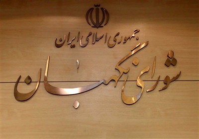 نگهبان،شوراي،نظارت،نظام،استان،انتخابات،اسلامي،البرز،مردمي،نه ...