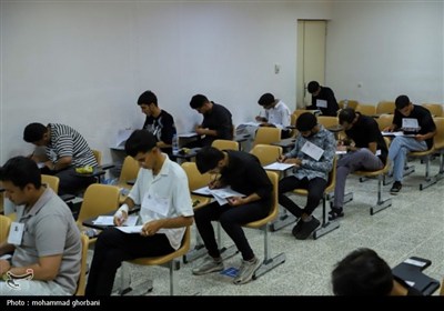 آزمون،تير،سراسري،پنجشنبه،26،صبح،علوم،برگزار
