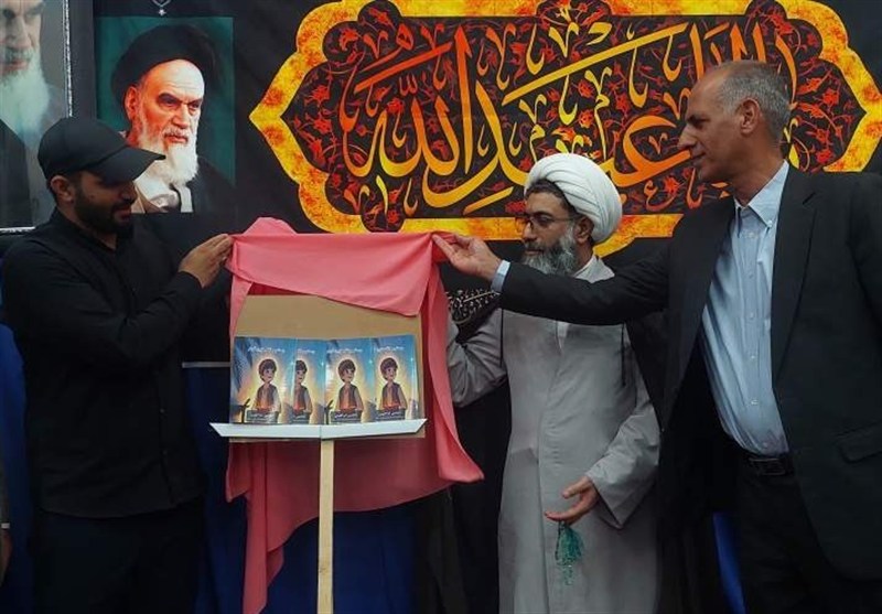 کتاب “رستم و نخستین قیام” رونمایی شد