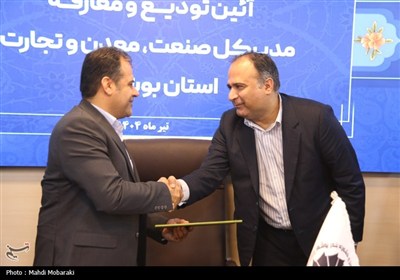مدیرکل جدید صنعت، معدن و تجارت استان بوشهر معرفی شد