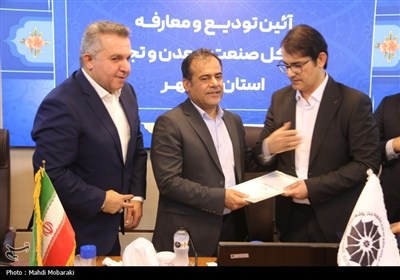مدیرکل جدید صنعت، معدن و تجارت استان بوشهر معرفی شد