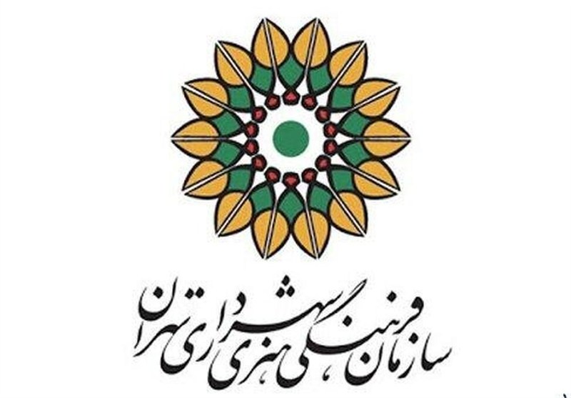 تغییر مدیریت سازمان فرهنگی هنری پس از 3 سال رکود