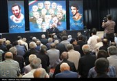 سالگرد مجاهد انقلابی، ابوالشهیدین و پدر ایتام، مرحوم حاج سید جواد حجازی