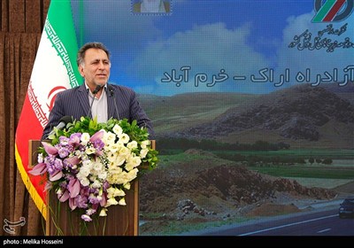 آغاز عملیات اجرایی قطعه یک آزادراه اراک-خرم آباد