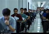 آزمون سراسری(نوبت دوم) سال 1404 در دانشگاه بیرجند به ایستگاه پایانی رسید