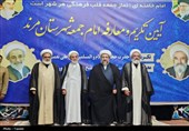 حجتالاسلام پورمحمدی به امامت جمعه مرند منصوب شد