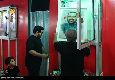 یادمان بچه‌های آسمان
