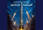 خط حزب‌الله 503 | چرا دشمن نمی‌تواند توانایی موشکی ایران را محدود کند؟
