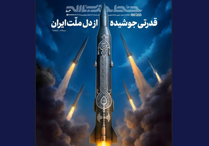 خط حزب‌الله 503 | چرا دشمن نمی‌تواند توانایی موشکی ایران را محدود کند؟