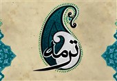 ترمه - منظومه خطبه اصغر