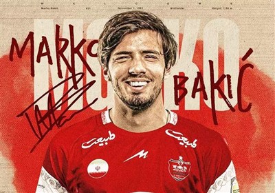 پرسپوليس،تسنيم،ارزروم
