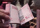 البنک المرکزی الیمنی بصنعاء یکسر جمود الحصار بطباعة فئات من العملة المحلیة