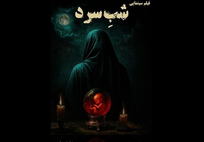 جاهد،سينمايي،مدير،علي،فيلمبرداري،جانشين،سرد