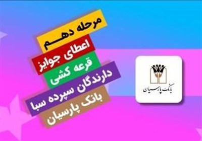 جوايز،مشتري،شعبه،ريالي