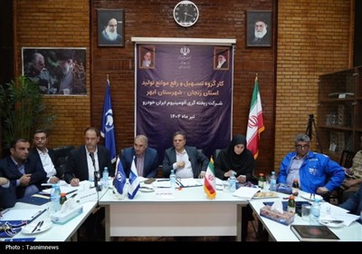جلسه کارگروه تسهیل و رفع موانع تولید استان زنجان