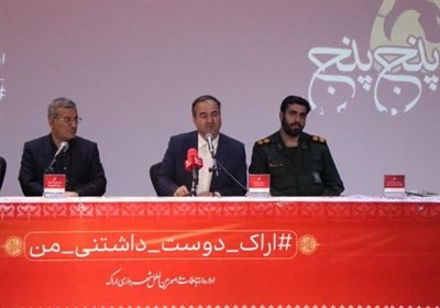 اراك،استان،مركزي،تاريخ،روز،دفاع،عنوان،بيگي،فرماندار،حاج،علي، ...
