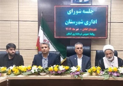 كنگان،شهرستان،هفته،فرماندار،زيبا،اعتبارات،عمراني،تأكيد،اداره ...