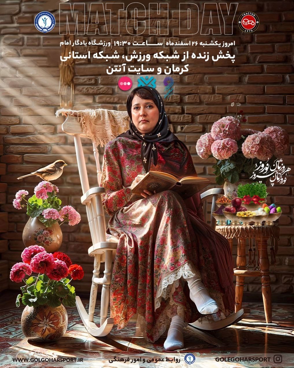نگاهی به زشت و زیبای فصل خوش رنگ و لعاب باشگاههای فوتبال 2