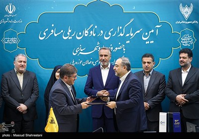 آیین سرمایه گذاری در ناوگان ریلی مسافری