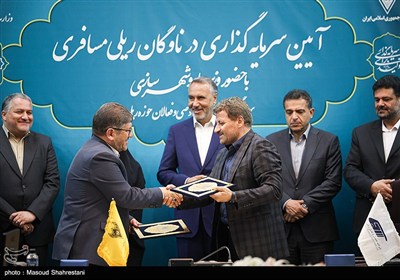 آیین سرمایه گذاری در ناوگان ریلی مسافری