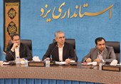 بررسی چالشهای تولید در یزد با تأکید بر رفع عملیاتی مشکلات