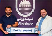 حبیبینژاد در چادرملو ماندنی شد