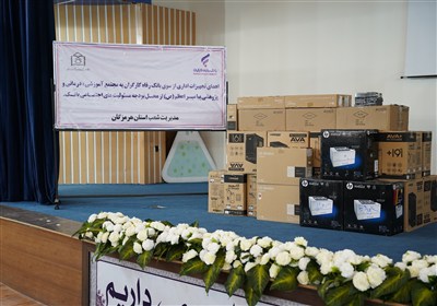 بانك،رفاه،كارگران،پزشكي،استان