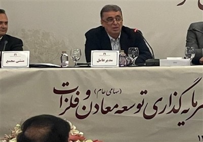 ومعادن،درصدي،كاهش،توليد،درصد،1402،1403،آهن