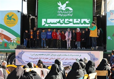 فرهنگي،كودكان،نمايش،كانون،نوجوانان،فارس،پرورش،روز،فكري،اجراي ...