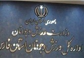 شرط عجیب اداره ورزش فارس؛ درخواست گواهی عدم سوءپیشینه از خبرنگاران