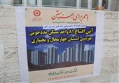 افتتاح 81 مسکن مددجویی بهزیستی در چهارمحال و بختیاری