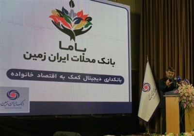باما،مالي،بانك،اجتماعي،محلات،كارت،زمين،جامعه،بانكداري،دريافت ...