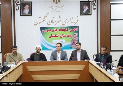 جلسه انجمن کتابخانه‌های عمومی شهرستان تنگستان