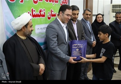 برگزیدگان سیزدهمین جشنواره کتابخوانی رضوی در شهرستان تنگستان