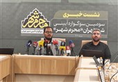 آغاز سومین سوگواره «محرمشهر» از 31 تیر در میدان آزادی
