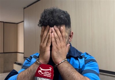 متهم،تهران،آگاهي،پليس