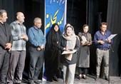 اختتامیه جشنواره تئاتر ریحانه در ملایر و معرفی برگزیدگان