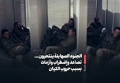 الجنود الصهاینة ینتحرون... تصاعد وإضطراب وأزمات بسبب حروب الکیان