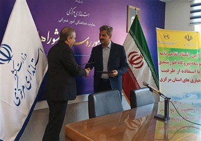 استان،خورشيدي،مركزي،مگاوات،برق،نيروگاه،كشور،انرژي،توسعه،برنا ...