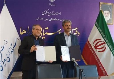 خورشيدي،مركزي،برق،استان،توسعه،دفتر،كشور،روستاها،نيروگاه،شورا ...