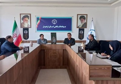 فناوري،استان،اردبيل،ارتباطات،اطلاعات،جهاد،دانشگاهي،ديجيتال،ر ...